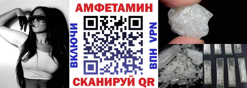 АМФ Premium купить Остров
