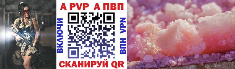 blacksprut   наркошоп  Остров  A PVP Crystall 