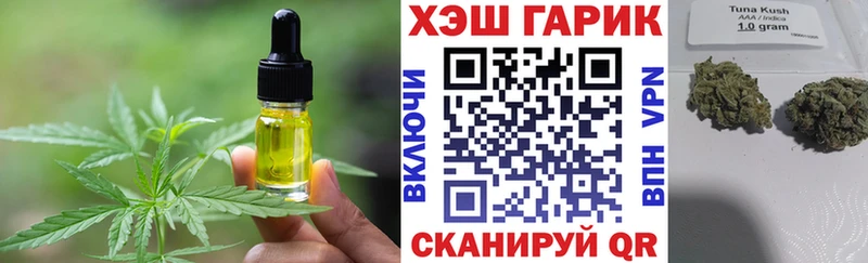 мега рабочий сайт  Остров  Canna-Cookies марихуана 