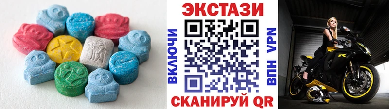 закладки  Остров  ЭКСТАЗИ ешки 