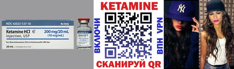 КЕТАМИН VHQ  блэк спрут ONION  Остров 