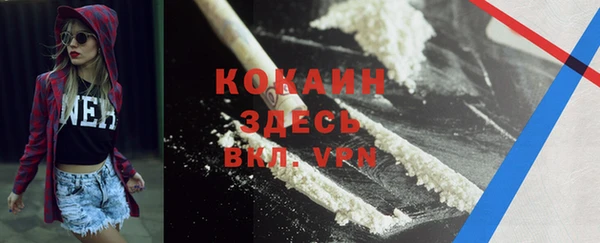бутират Рославль