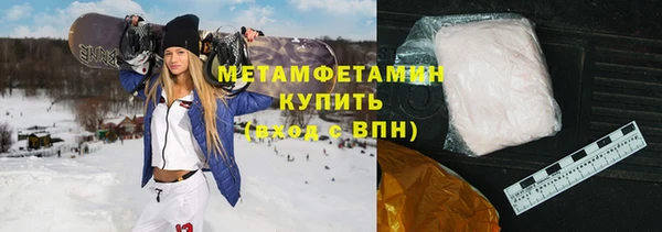 бутират Рославль