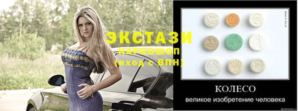 jwh Ахтубинск