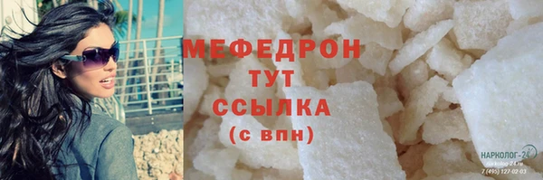 бутират Рославль