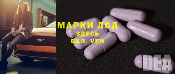 мяу мяу кристалл Абдулино
