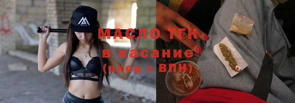 мяу мяу кристалл Абдулино