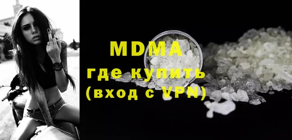 мяу мяу кристалл Абдулино