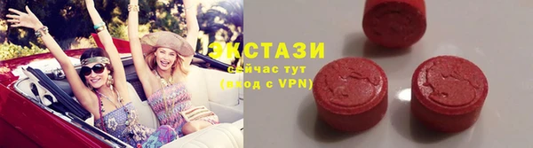 мяу мяу кристалл Абдулино