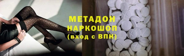 ALPHA PVP Ростов