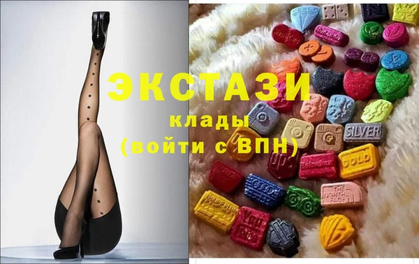 мяу мяу кристалл Абдулино
