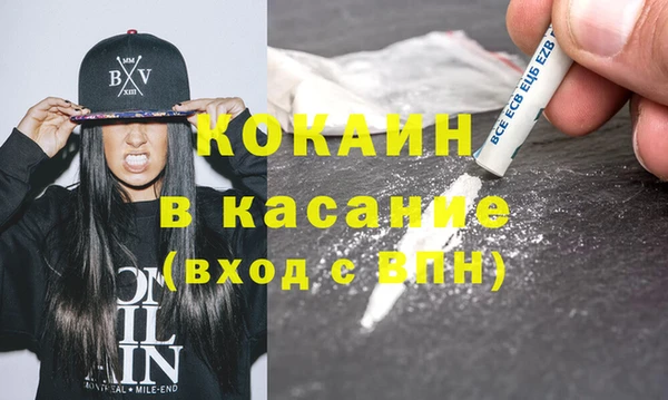 мяу мяу кристалл Абдулино