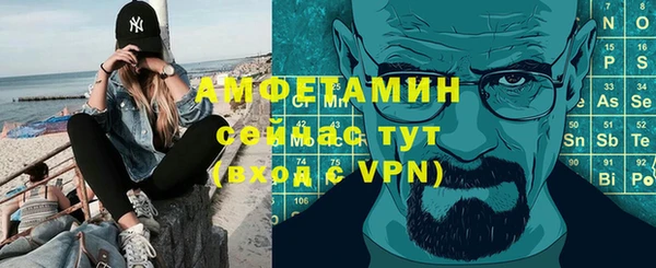 скорость mdpv Аша