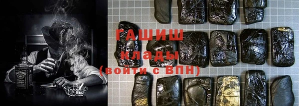 бутират Рославль