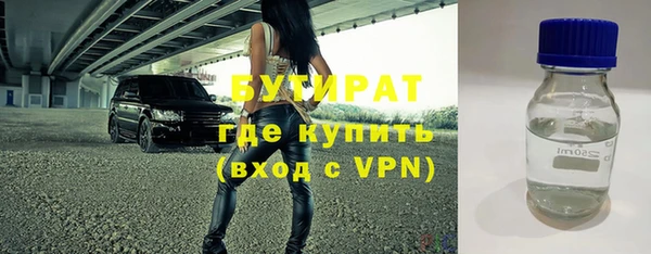 мяу мяу кристалл Абдулино