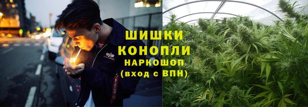 мяу мяу кристалл Абдулино