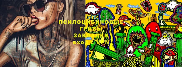 мяу мяу кристалл Абдулино