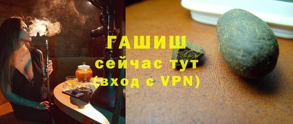 мяу мяу кристалл Абдулино