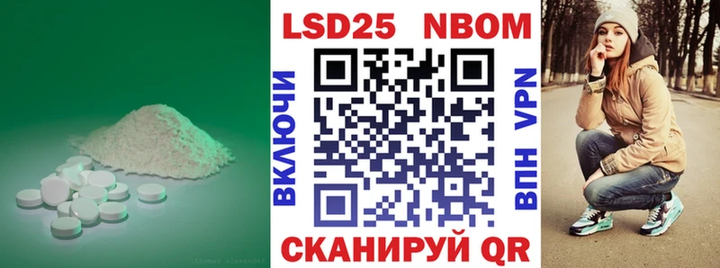 ЛСД экстази кислота  Остров 