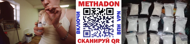 Метадон белоснежный  blacksprut ссылка  Остров 