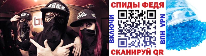 МЕТАМФЕТАМИН винт Остров