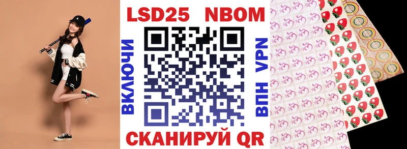 omg сайт  Остров  Марки 25I-NBOMe 1,5мг 