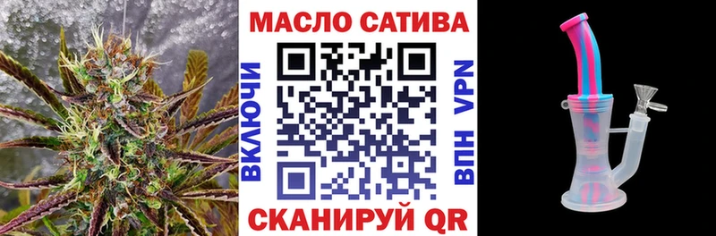 ТГК жижа Остров